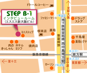 STEP B-1 in 西中島 地図
